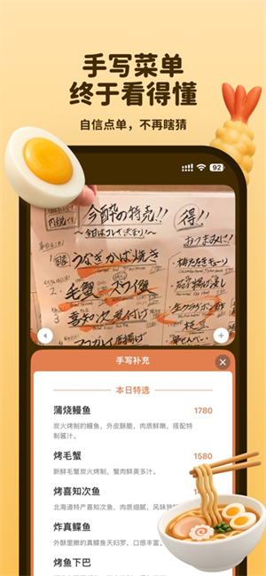 Kuli Kuli官网版截图5