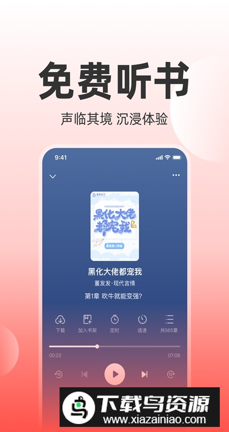 读乐星空小说网截图3