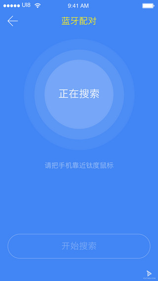 钛度电竞截图4