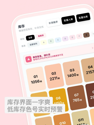 拼豆大王截图1