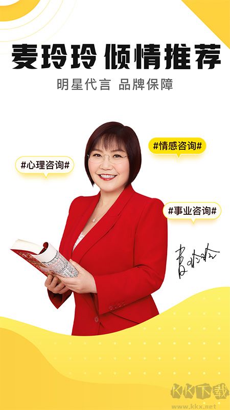 听芝截图1