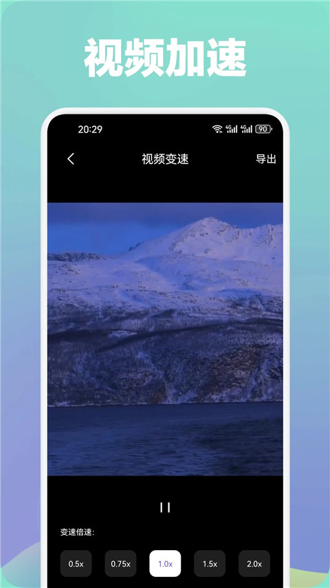 光影截图1