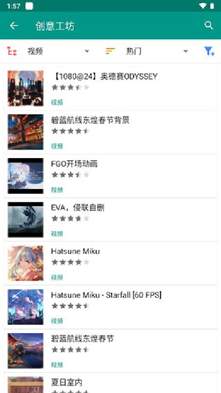 live2dviewerex免费版截图3