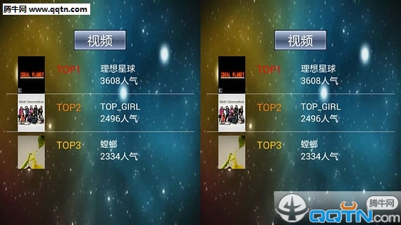 3DVRLIFE截图5
