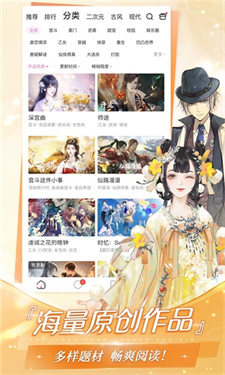 易次元编辑器截图3