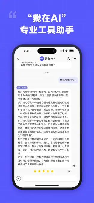 我在ai旧版本截图1
