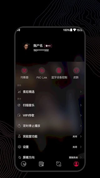 飞傲音乐直装版截图5