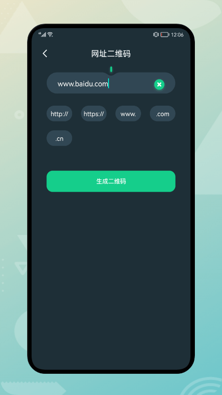 sys二维码截图2