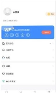 漫蛙manwa截图3
