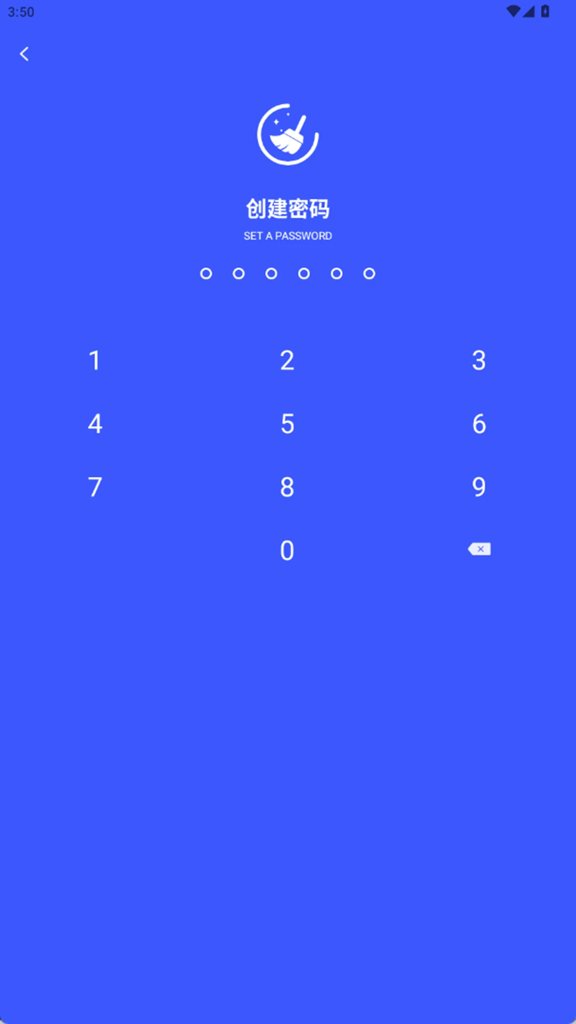 星河互联截图3