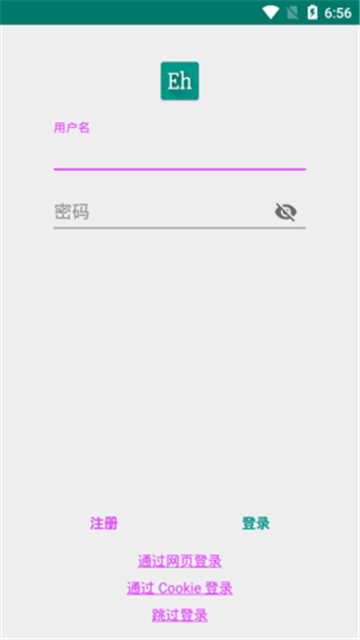 ehviewer官方版正版截图2