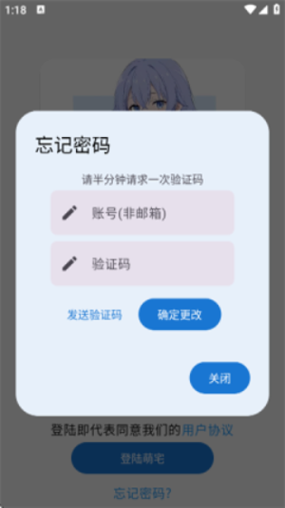 喵盒社区截图1