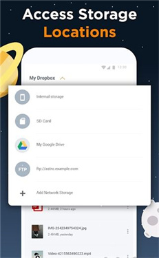 ASTRO文件管理器专业版截图1