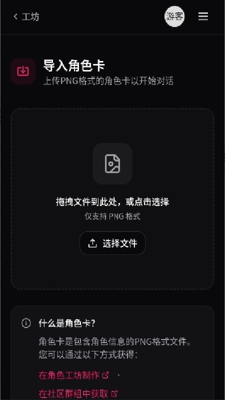 DZMM电子魅魔截图4