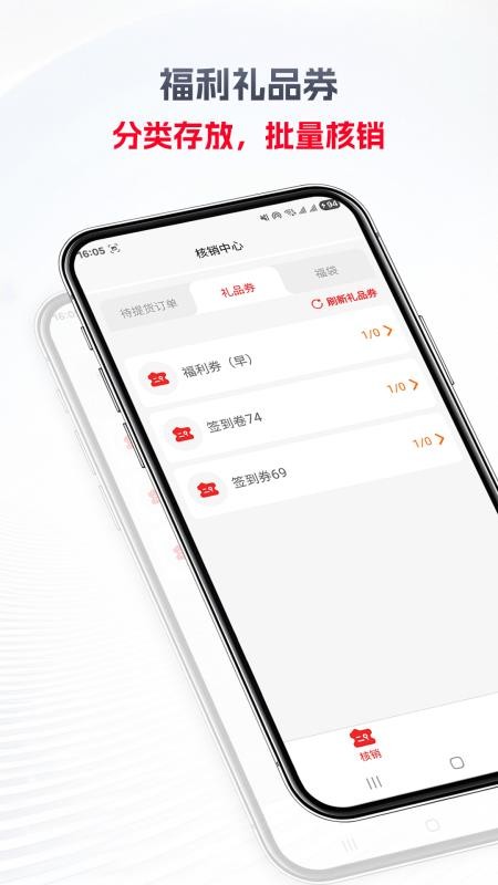 金蝉树截图3