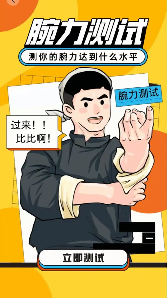 聚乐汇截图3