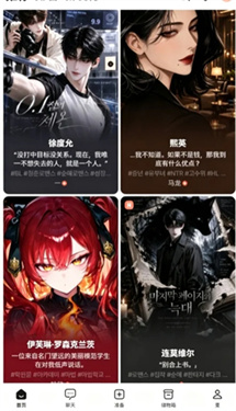 Lafe AI截图3