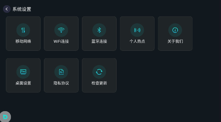 布丁UI截图3