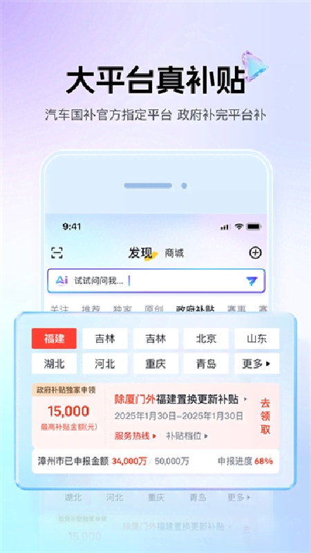 懂车帝旧版截图2