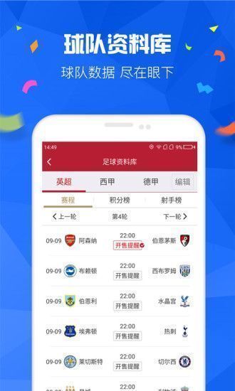 小辣椒够力七星彩票截图1