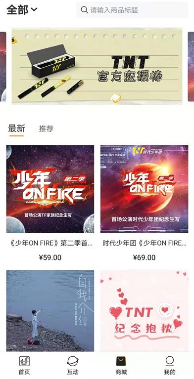 tf家族截图1