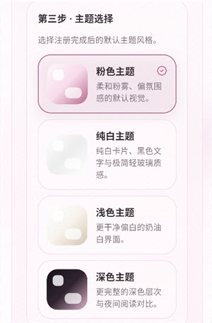 夜色AI截图1