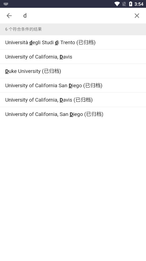 大学生活质量指北截图1