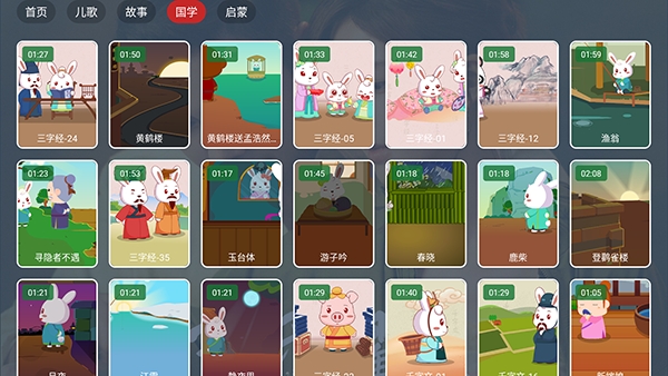 噪点电视免费版截图1
