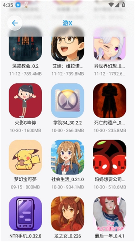 白鸽盒子截图4