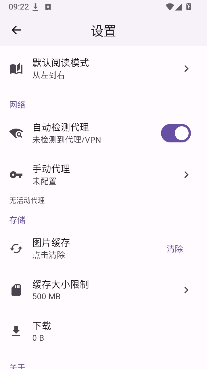 oviewer软件截图3