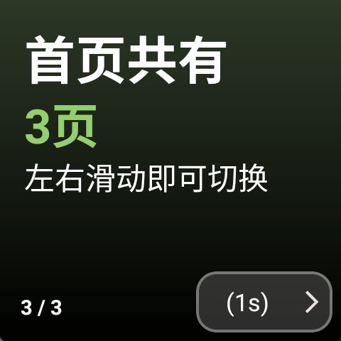 弦应用商店截图3