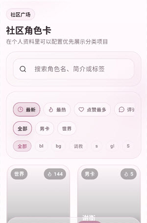 夜色AI截图4