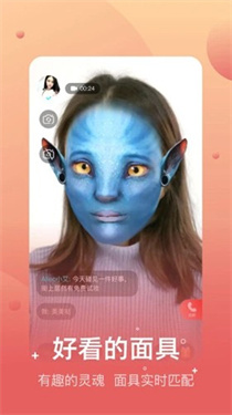 兔呼截图2