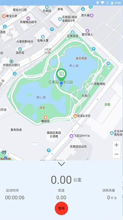裕天地图导航截图2