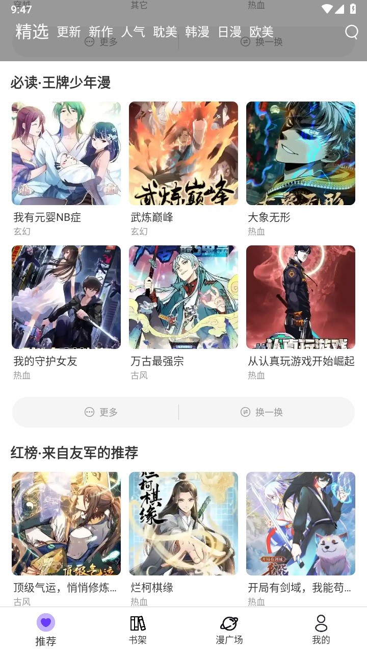 https://www.dtszyy.com/azrj/7062.html截图3