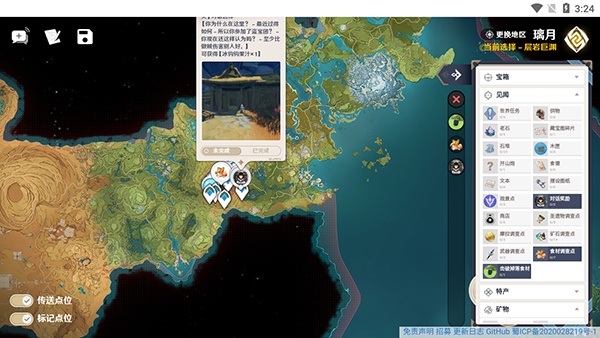 空荧酒馆截图3