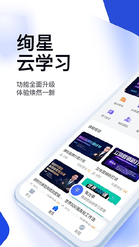 绚星云截图4