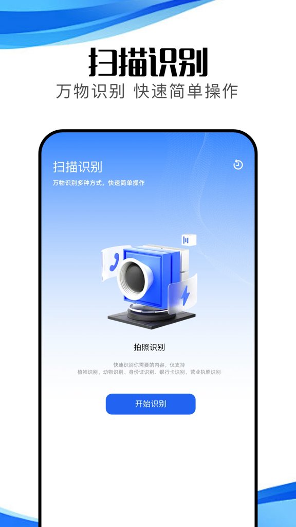 冷眸软件库截图3