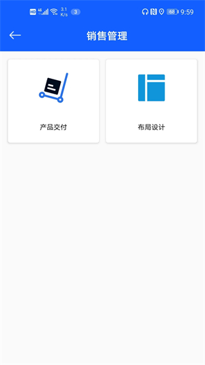 乔氏台球官网版截图1