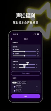 星语AI截图2