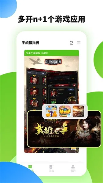 微趣云手机截图2