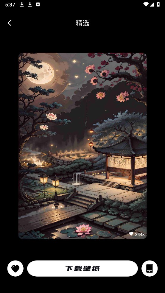 奈糖壁纸截图2