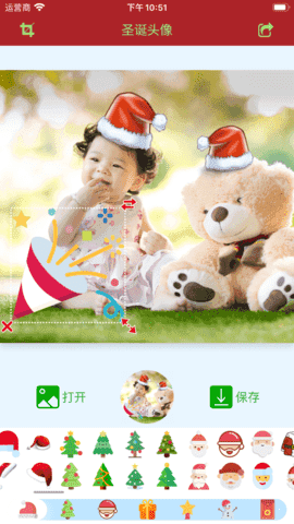 圣诞头像生成截图2