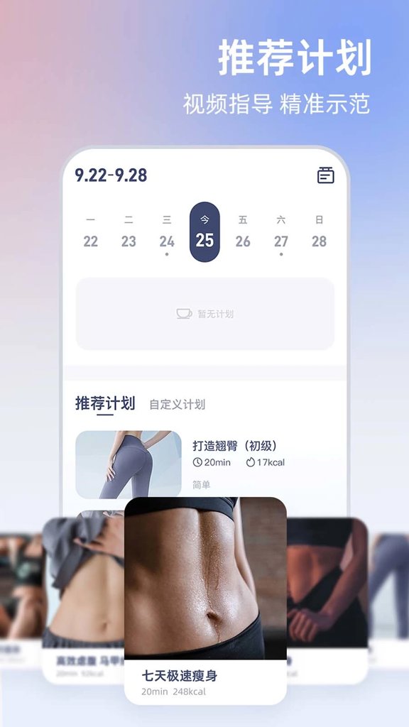 pumpkinLove南瓜娘游戏汉化版绿色最新版截图2
