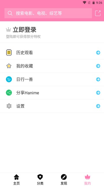 哈尼么1me暗黑版截图3