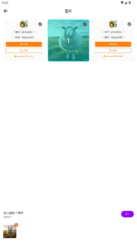 TiPss海外版截图3