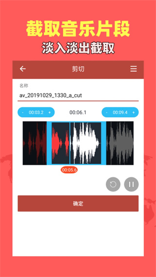 音乐视频助手无广告版截图1