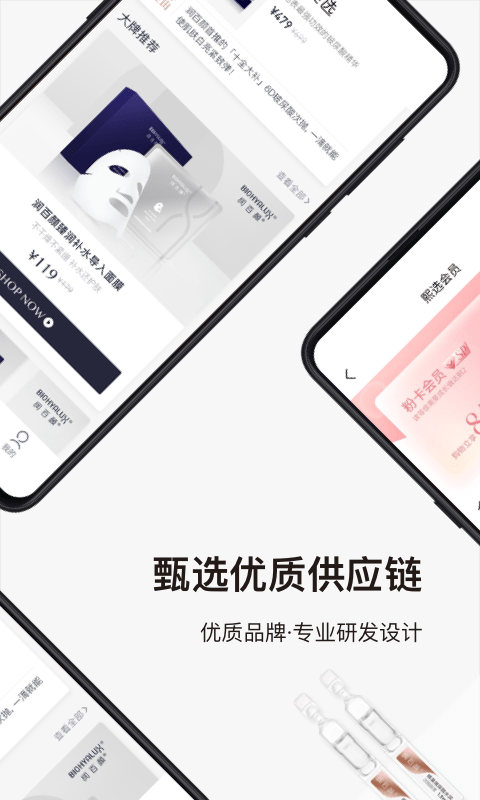 熙选商城截图2