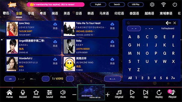 Karaoke截图4