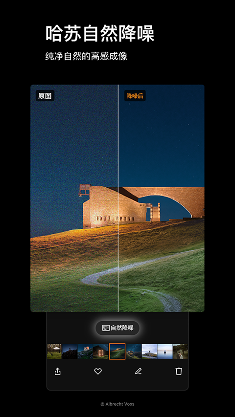 Phocus Mobile截图3